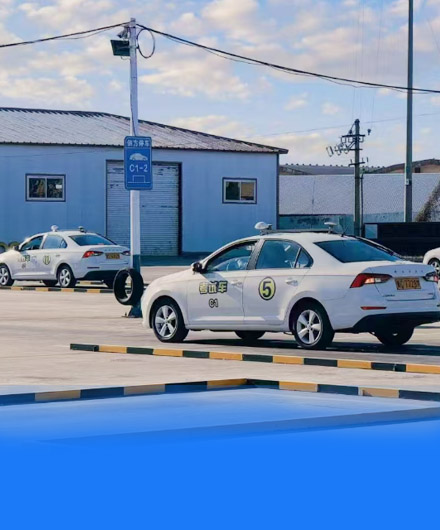 秦皇岛学车哪家拿证快